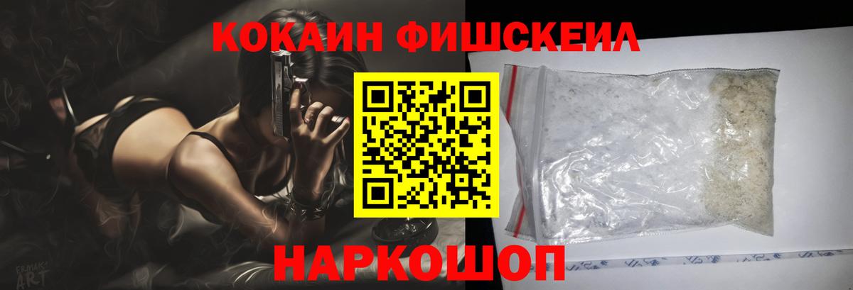 КОКАИН 98% Магадан