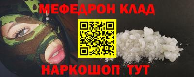 spice Будённовск