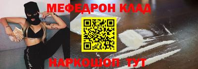 spice Будённовск