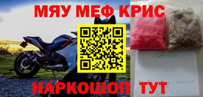 spice Будённовск
