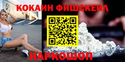 ГАЛЛЮЦИНОГЕННЫЕ ГРИБЫ Бугуруслан