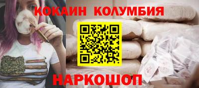 spice Будённовск