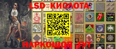 spice Будённовск