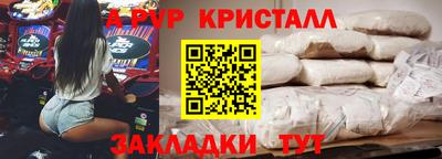 spice Будённовск