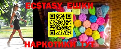 ГАЛЛЮЦИНОГЕННЫЕ ГРИБЫ Бугуруслан