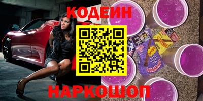 ГАЛЛЮЦИНОГЕННЫЕ ГРИБЫ Бугуруслан