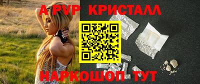 spice Будённовск