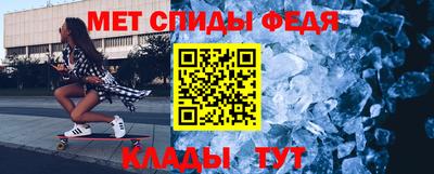 spice Будённовск