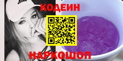 spice Будённовск