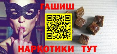spice Будённовск