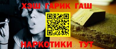 spice Будённовск