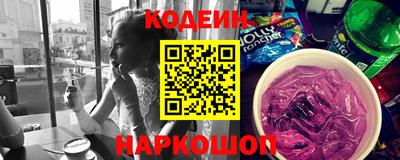 spice Будённовск