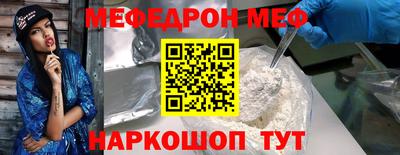 spice Будённовск