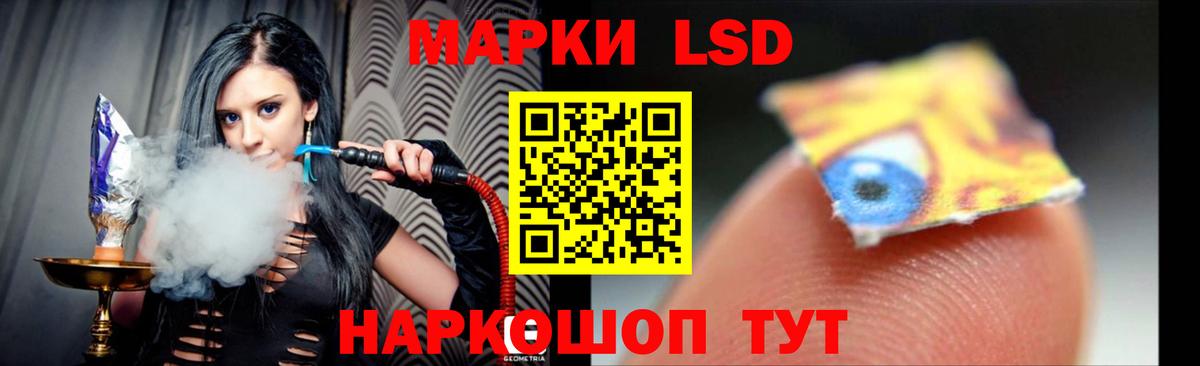 Магадан  LSD-25 экстази ecstasy  Вход с VPN  Лсд 25 экстази ecstasy 