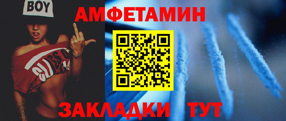 МЕТАМФЕТАМИН мет  МЕТАМФЕТАМИН мет  Магадан  Вход с VPN 
