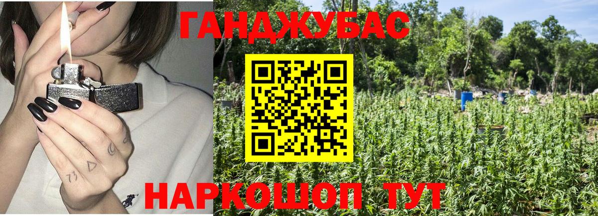Марихуана VHQ Магадан